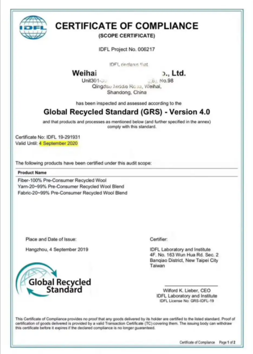 TC(交易证书)规则全解析